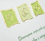 Svadobné oznámenie C3004 - Image 3