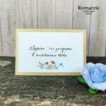 svadobné oznámenia d2104 - Image 6